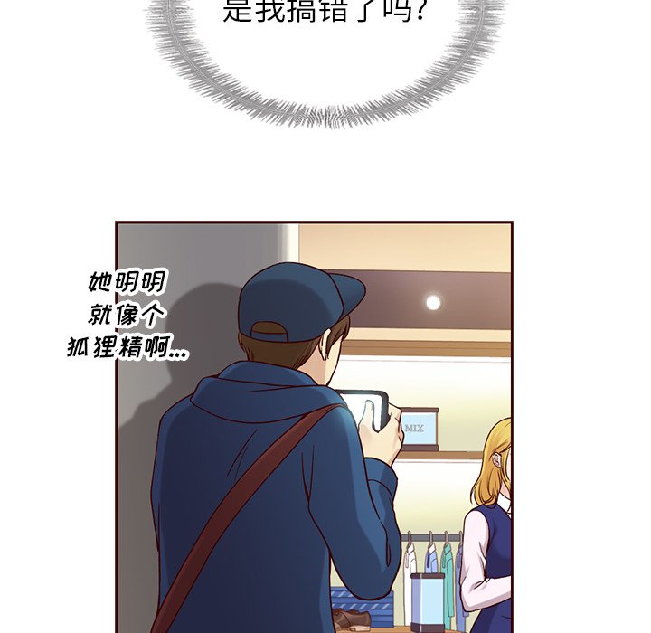 第24話 - 第95张