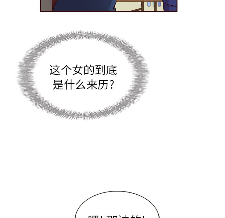 第24話 - 第96张