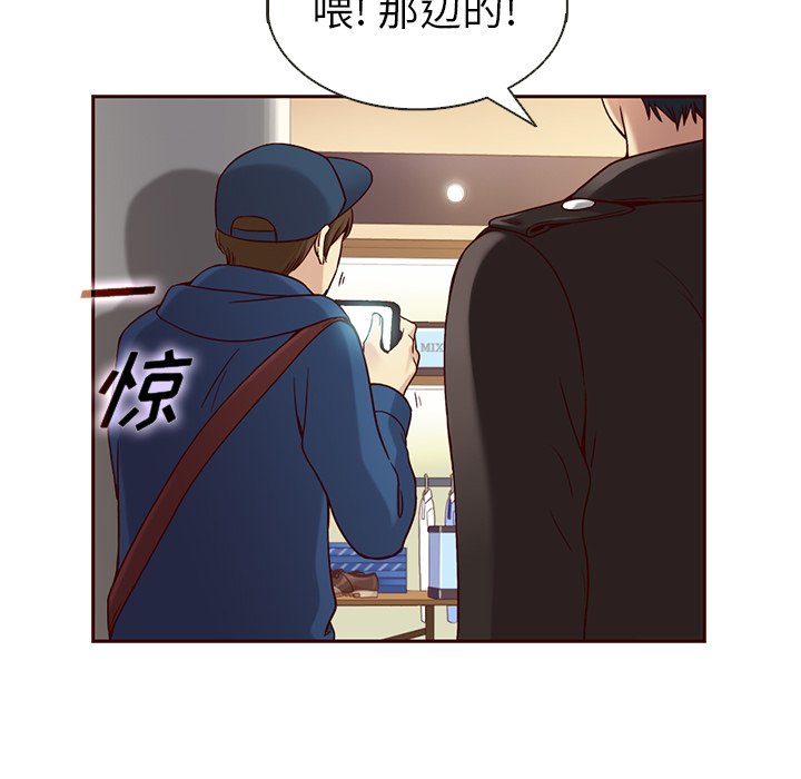 第24話 - 第97张