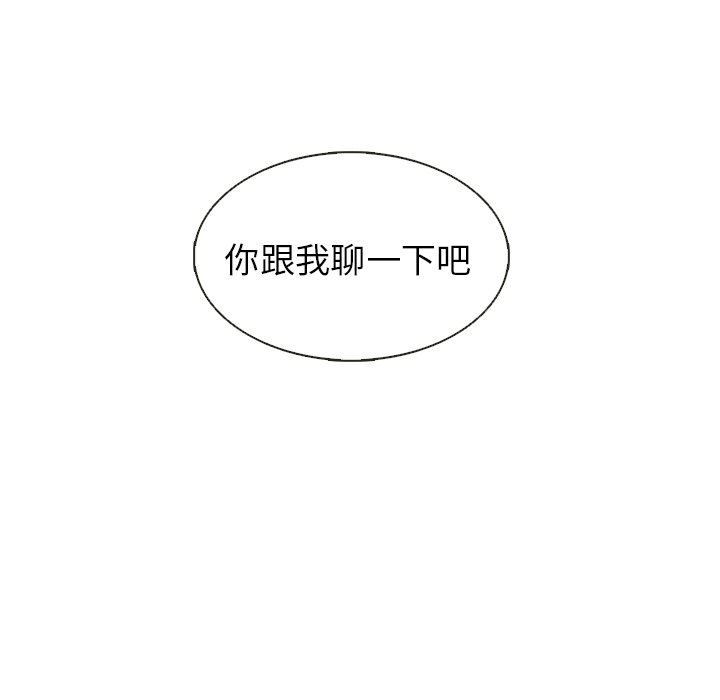 第24話 - 第98张