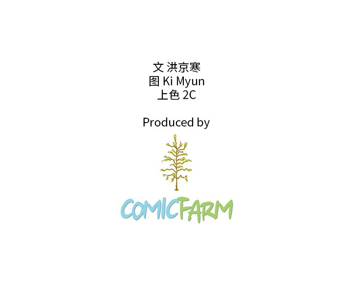 第24話 - 第99张