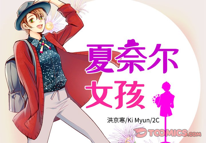 第25話 - 第1张