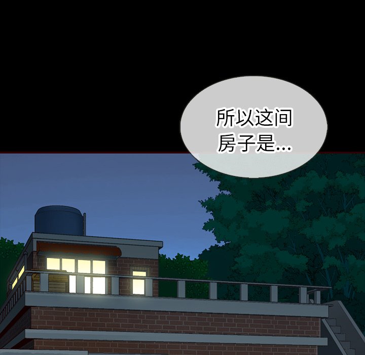 第25話 - 第15张