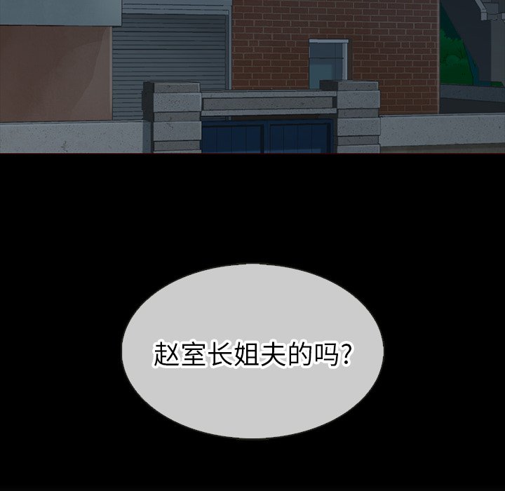 第25話 - 第16张