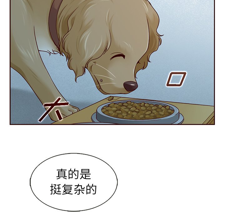 第25話 - 第19张