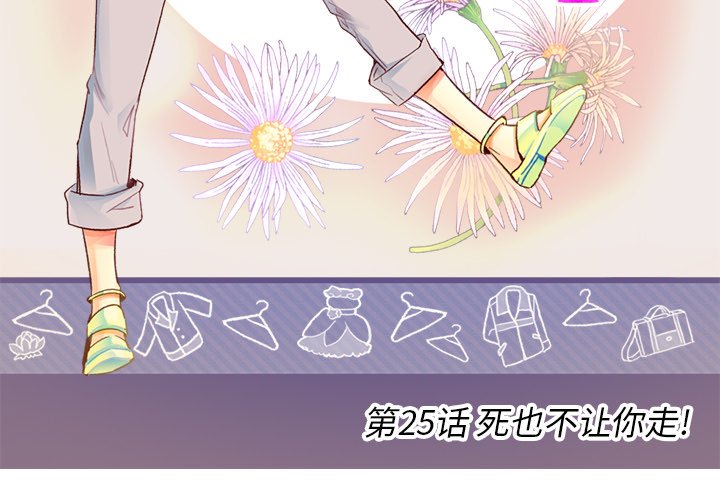 第25話 - 第2张
