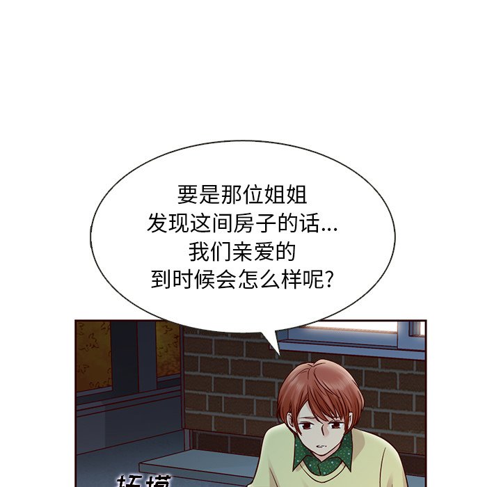 第25話 - 第20张