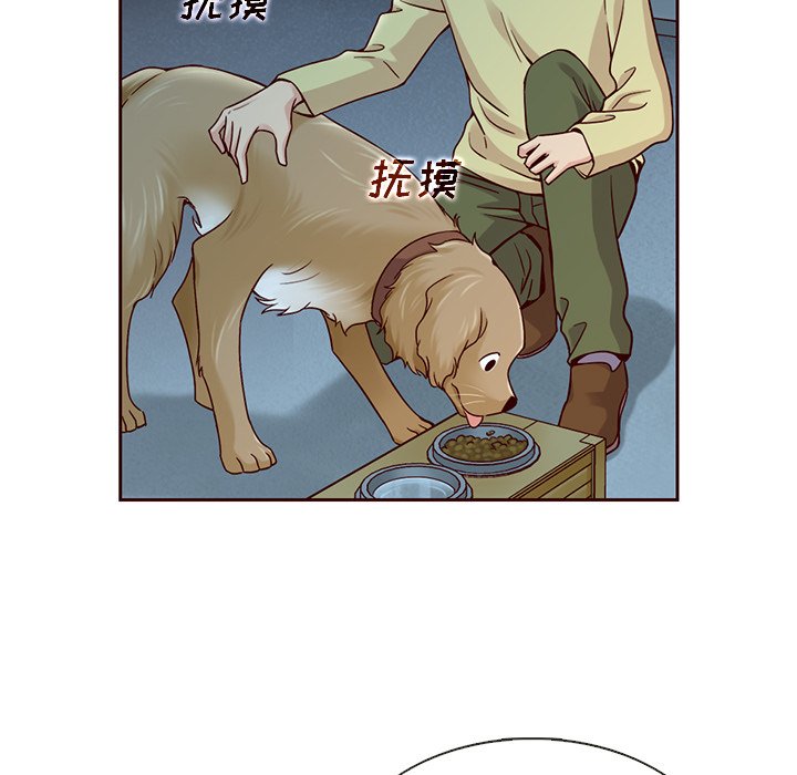 第25話 - 第21张