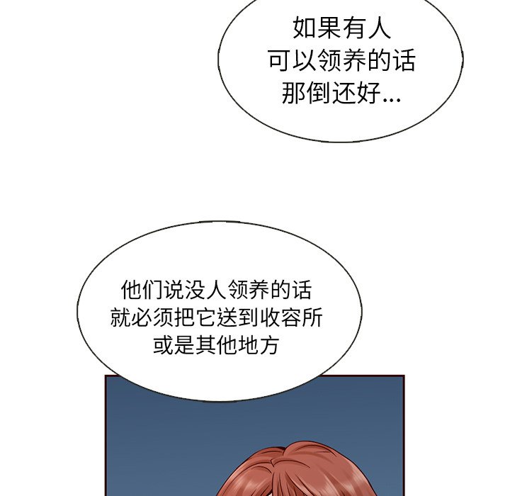 第25話 - 第22张