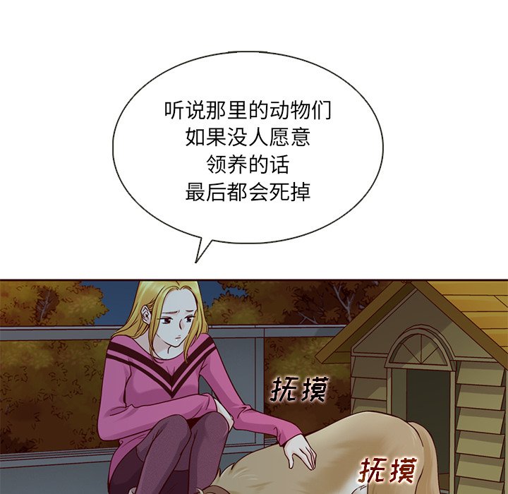 第25話 - 第24张