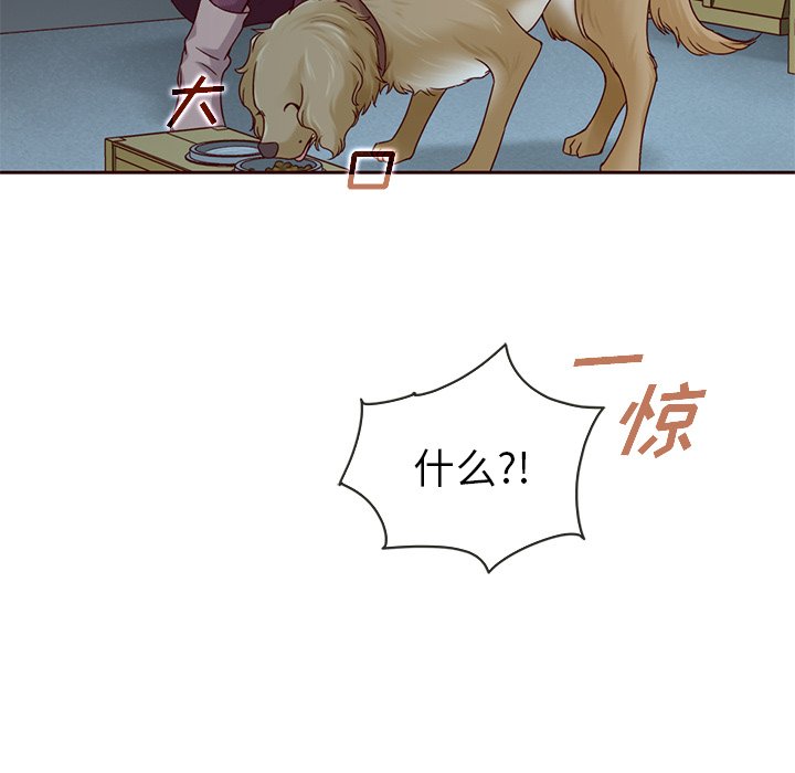 第25話 - 第25张