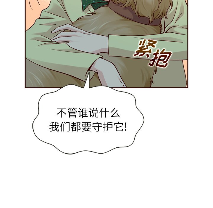 第25話 - 第27张