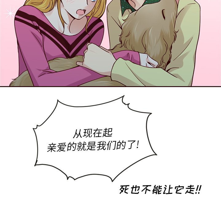 第25話 - 第29张