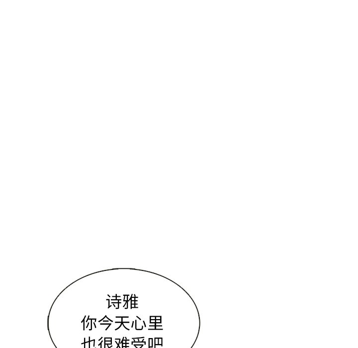 第25話 - 第30张