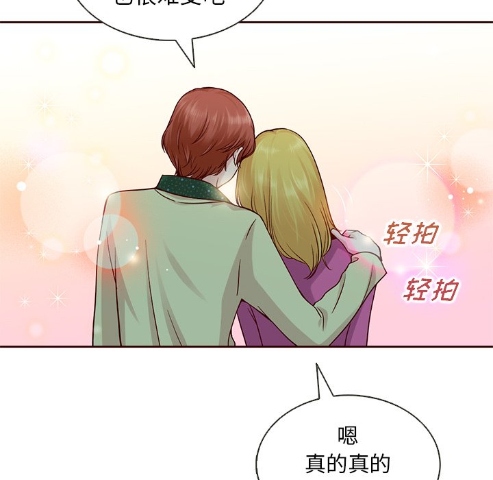 第25話 - 第31张