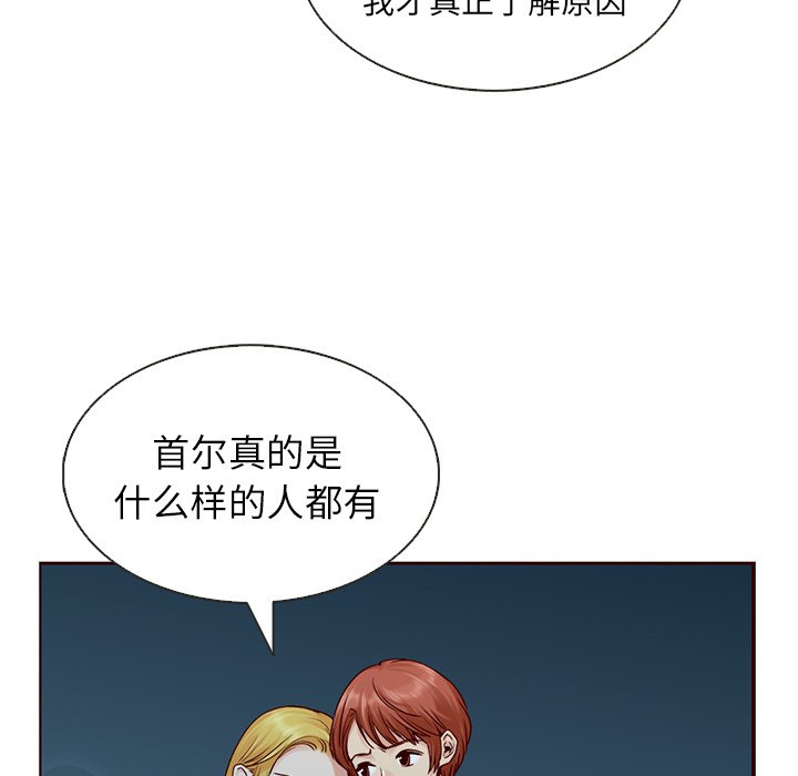 第25話 - 第33张
