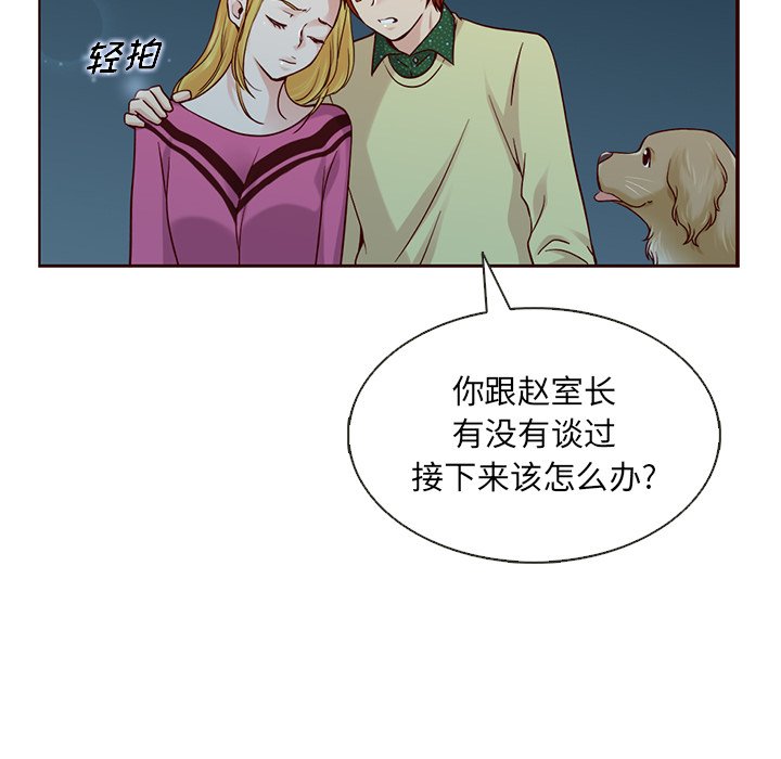 第25話 - 第34张