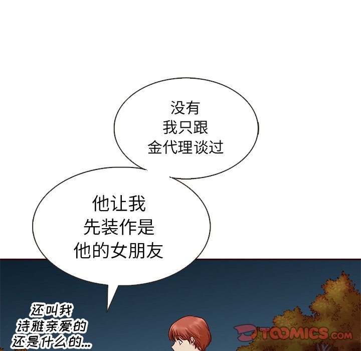 第25話 - 第35张