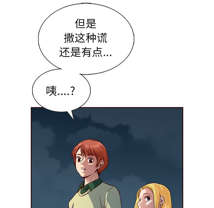 第25話 - 第38张