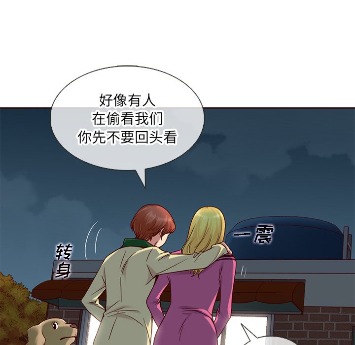 第25話 - 第40张