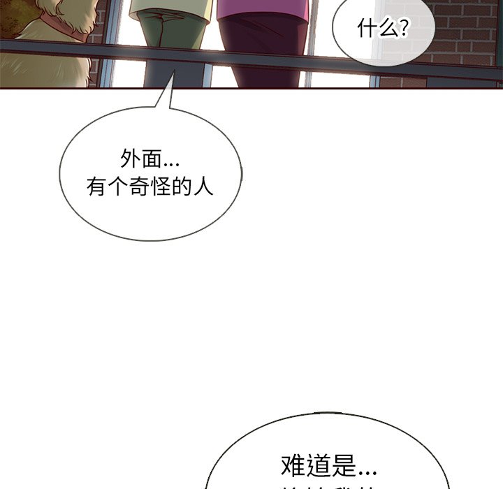 第25話 - 第41张