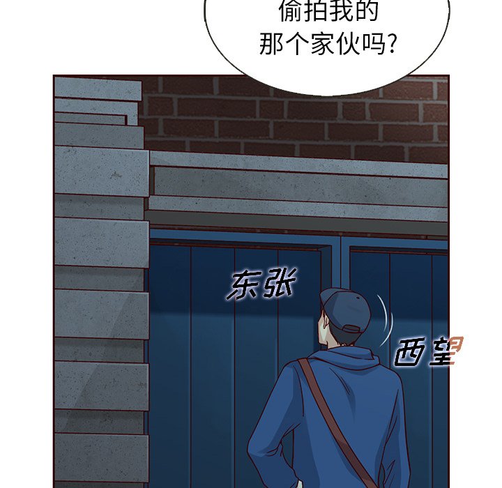 第25話 - 第42张