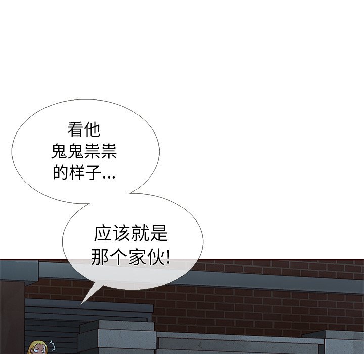 第25話 - 第45张