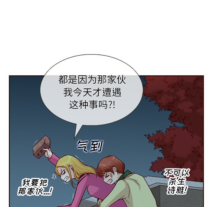 第25話 - 第47张