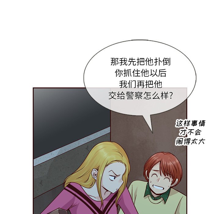 第25話 - 第49张