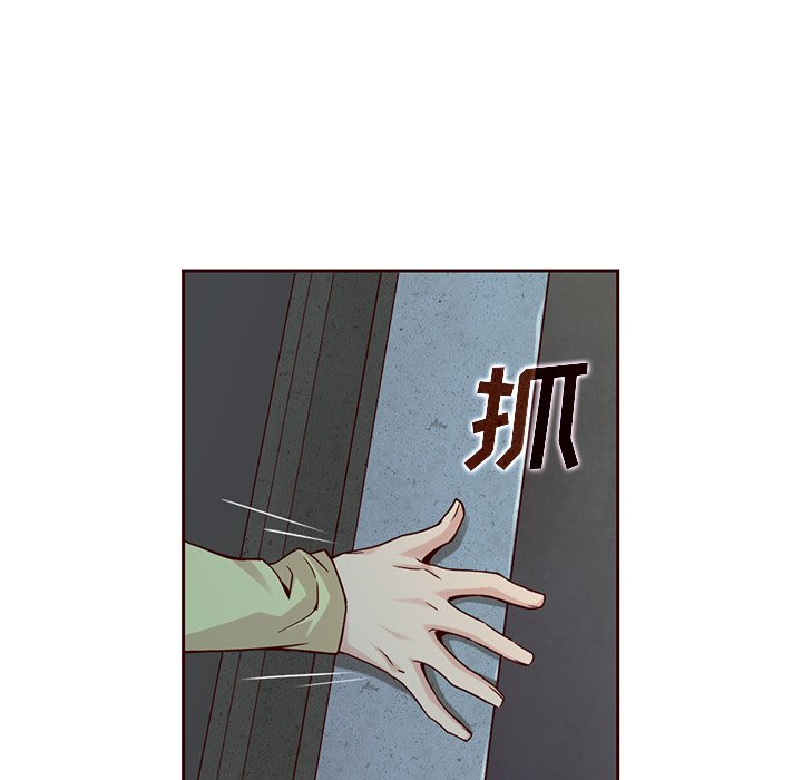 第25話 - 第51张