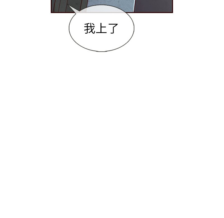 第25話 - 第52张