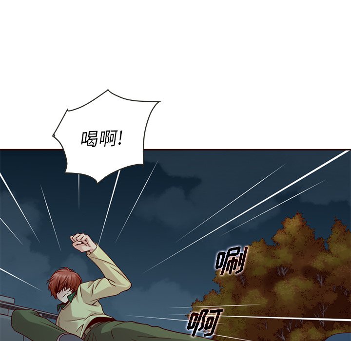第25話 - 第53张