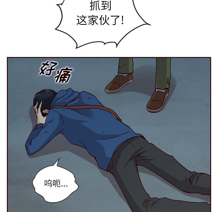 第25話 - 第57张