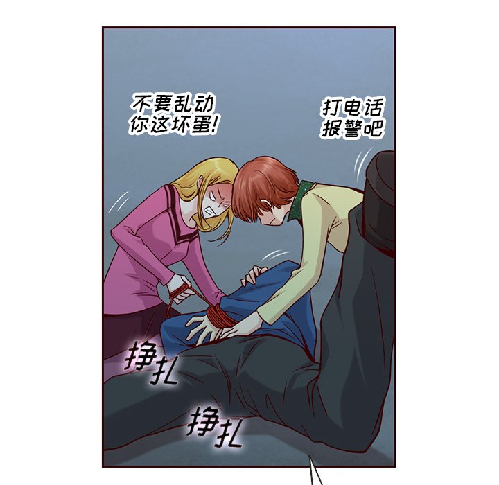 第25話 - 第59张