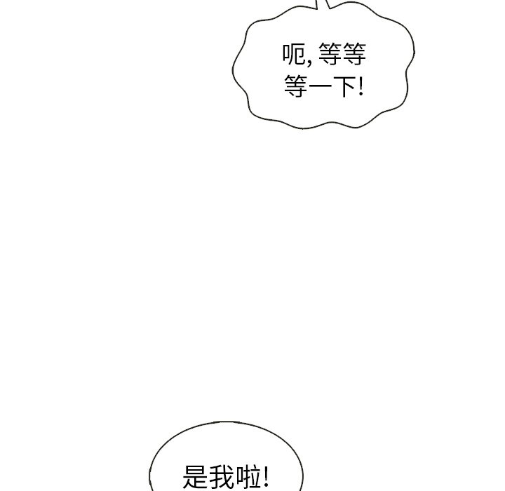 第25話 - 第60张