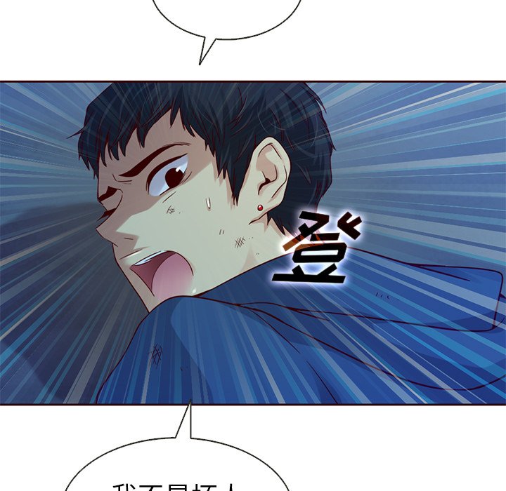 第25話 - 第61张