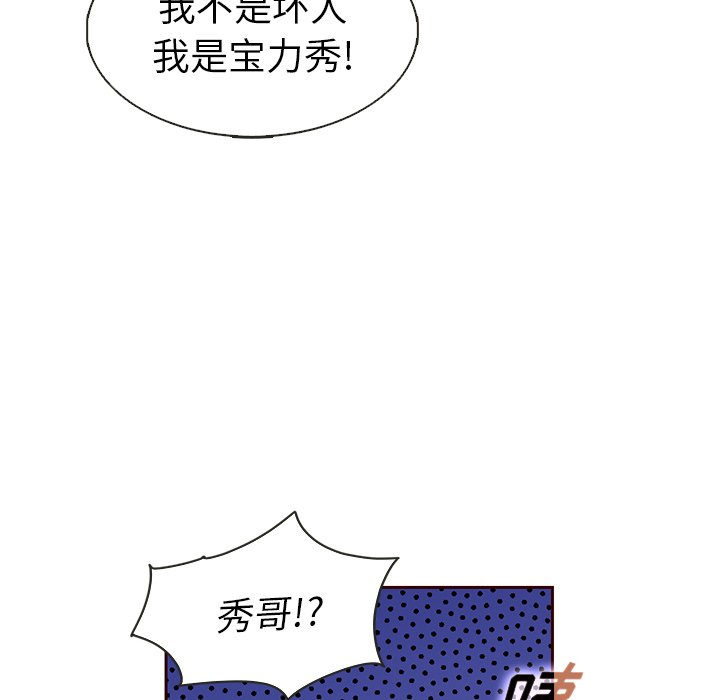 第25話 - 第62张