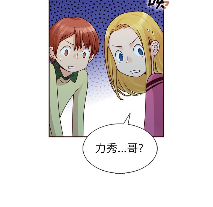 第25話 - 第63张