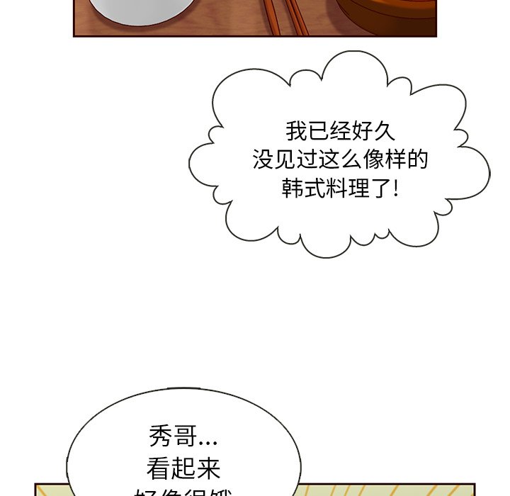 第25話 - 第67张