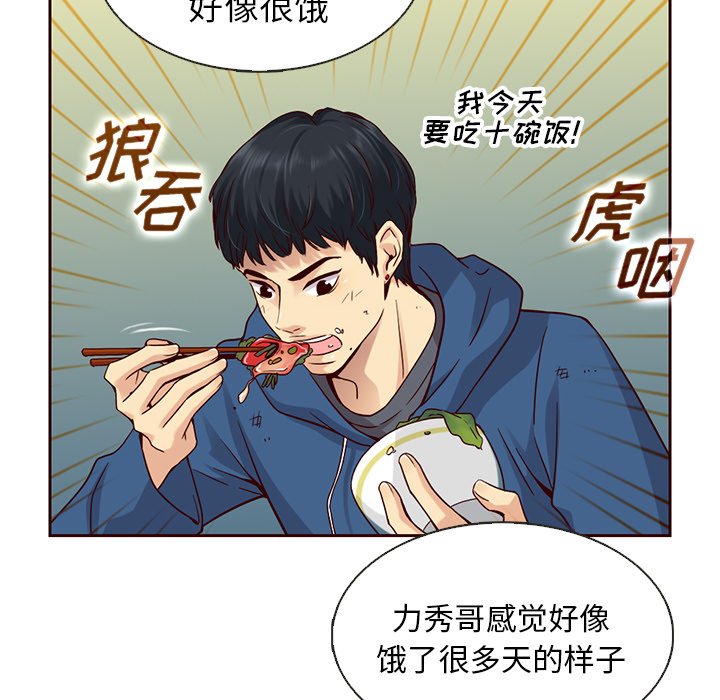 第25話 - 第68张
