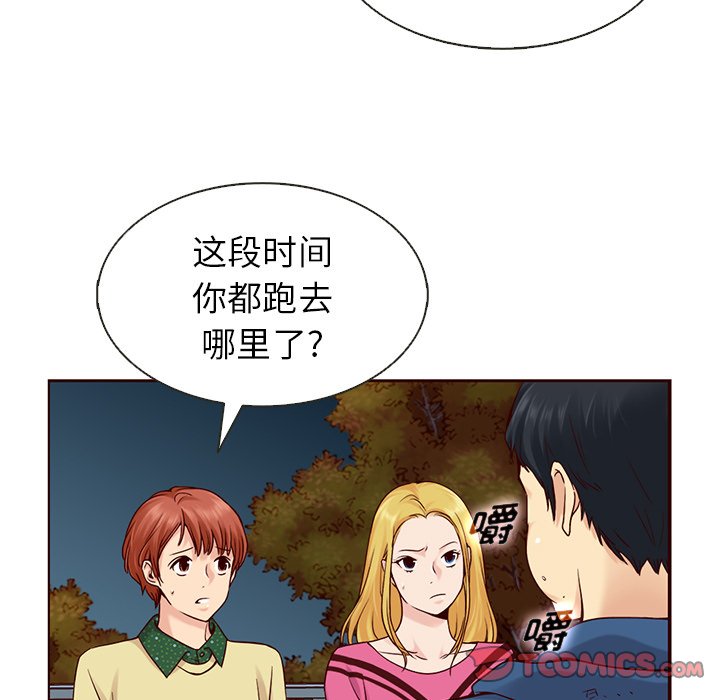 第25話 - 第69张