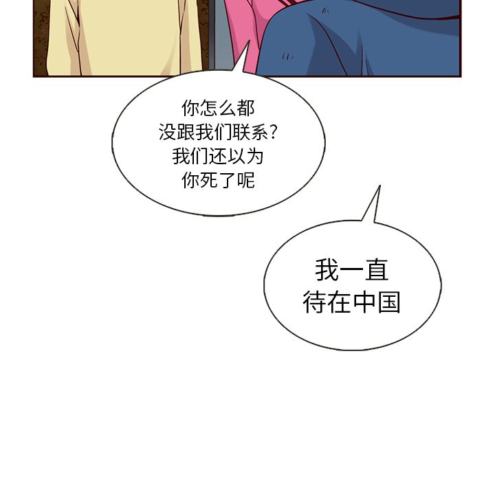 第25話 - 第70张