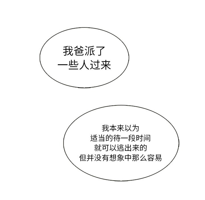 第25話 - 第72张