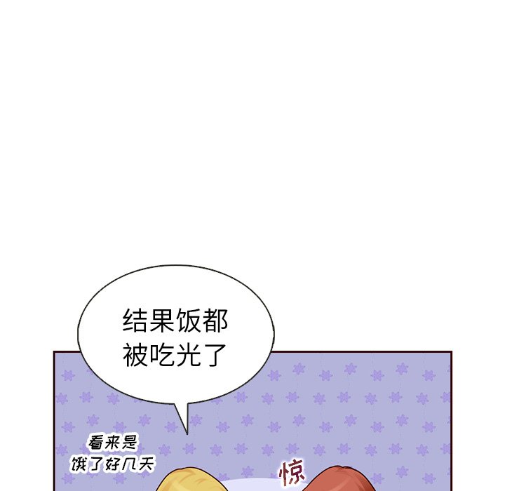 第25話 - 第75张
