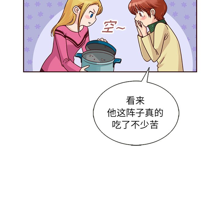 第25話 - 第76张