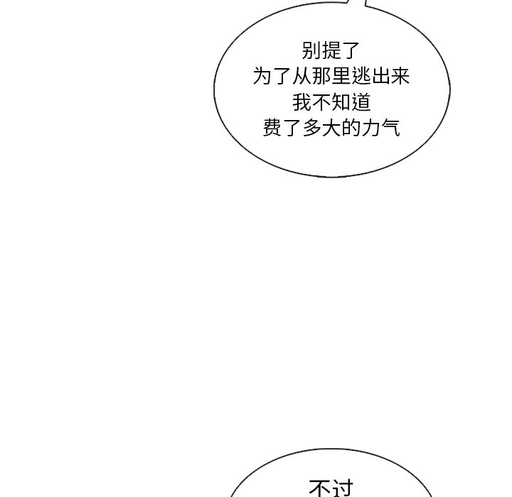 第25話 - 第79张