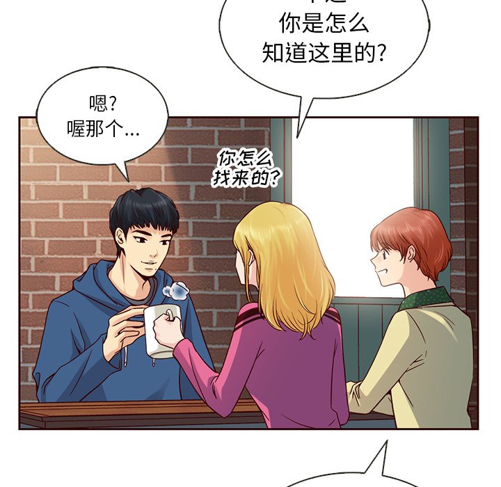 第25話 - 第80张