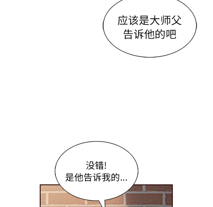 第25話 - 第81张