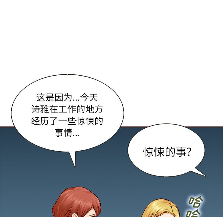 第25話 - 第84张