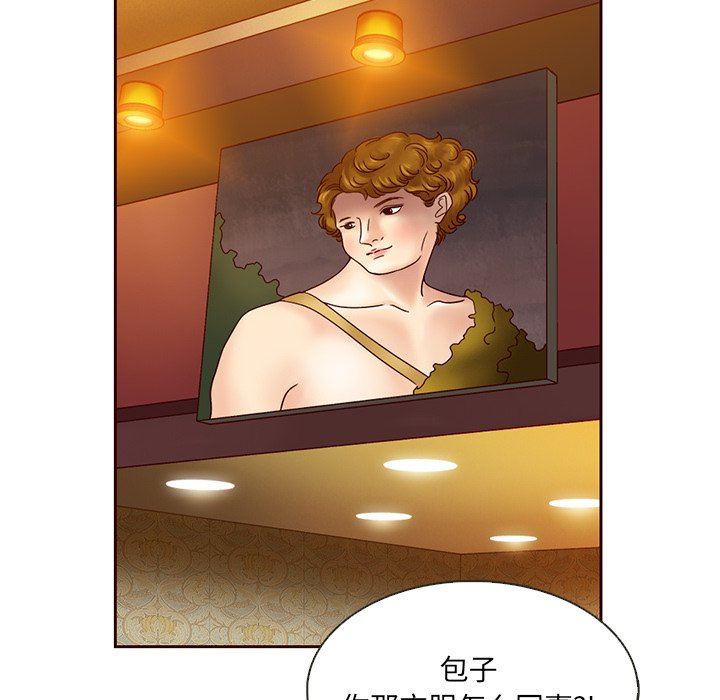 第25話 - 第89张